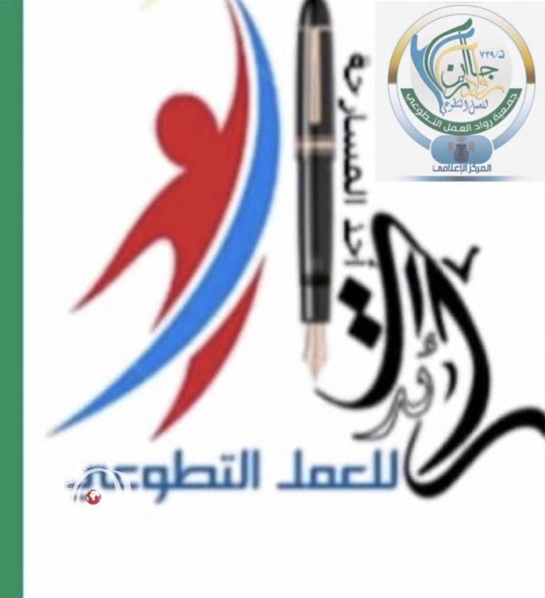 فريق رائدات المسارحة ينفذ مبادرة باليوم الوطني٩٠