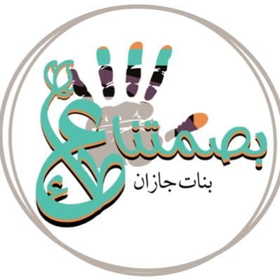 فريق بصمتنا عطاء ينفذ مبادرة “كسوة الشتاء “